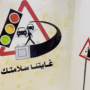 بتاريخ ٢٣ تشرين ثان تم توقيع مذكرة تفاهم مع الكلية العلمية الإسلامية في مقر الجمعية في جبل الزهور