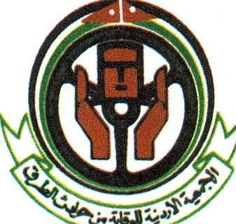 تقرر عقد اجتماع الهيئة العامة العادي للجمعية الاردنية للوقاية من حوادث الطرق يوم السبت 23-10-2021الساعة الثانية عشر ظهرافي مقر الجمعيةفي جبل الزهور ,لمناقشة التقرير الاداري والمالي لعامي 2019-2020, منوهين عن وجود نسخ من التقرير الاداري والمالي في الجمعية للاطلاع والحصول عليها لمن يرغب.