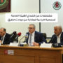 إجتماع الهيئة العامة للجمعية الأردنية للوقاية من حوادث الطرق