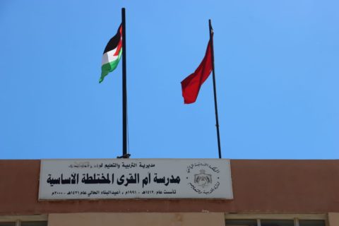 بتاريخ ١٨ ايلول ألقى رئيس الجمعية المهندس وفائي مسيس محاضرة بعنوان ( واقع السلامة المرورية في الاردن ) على طالبات مدرسة أم القرى المختلطة الأساسية في منطقة وادي السير كما حضر المحاضرة بعض المعلمات