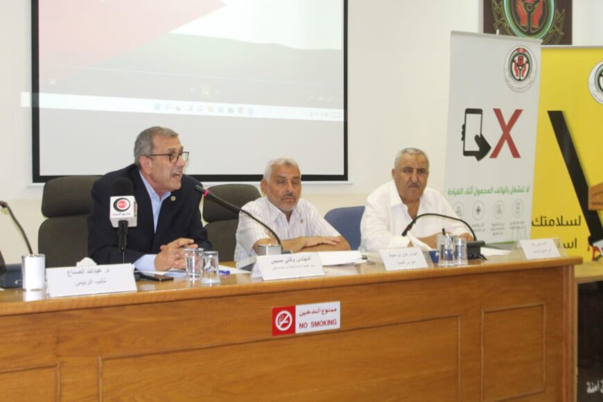 عقدت الهيئة العامة للجمعية اجتماعها العادي لعام ٢٠٢٤ حيث تم المصادقة على التقريرين الإداري و المالي لعام ٢٠٢٤ كما تم اقرار الموازنة التقديرية لعام ٢٠٢٥ و كذلك الموافقة على تعيين المكتب الوطني للمحاسبة و التدقيق مدققا لحسابات الجمعية لعام ٢٠٢٥ . كما تم انتخاب التالية اسماءهم بالتزكية أعضاء في الهيئة الإدارية الجديدة و لمدة ثلاث سنوات :                                       المهندس وفائي ابراهيم مسيس ،  الدكتور عبدالله عيسى الصناع ، المهندس أحمد سالم الوراورة، الأستاذ سالم عيس نجمة، الفاضلة رنا سامي النبر، السيد نبيل أحمد القطامي ، المهندس طارق فريح ابو محفوظ ، السيد موسى خليل عشا ، الفاضلة سمر خالد الحاج حسن .