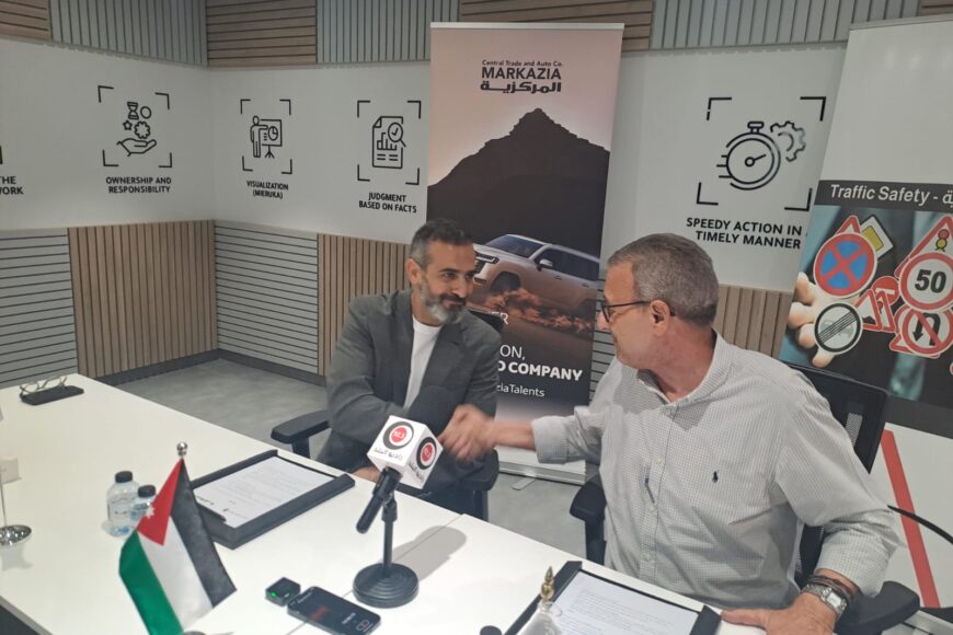 توقيع مذكرة تفاهم بين الجمعية و الشركة المركزية للتجارة و المركبات في مقر الشركة