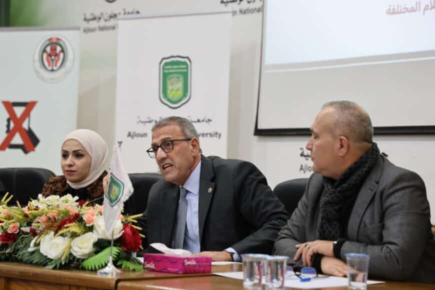 القى رئيس الجمعية محاضرة بعنوان : واقع السلامة المرورية في الأردن في جامعة عجلون الوطنية حضرها عدد من الطلبة و الهيئة التدريسية