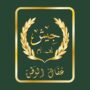 أجرت قناة جيش اف . ام لقاء مع رئيس الجمعية بتاريخ ١٥ كانون ثاني تحدث فيه عن الحوادث و تأثير الظروف الجوية على السلامة المرورية
