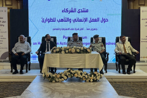 شارك أمين سر الجمعية المهندس طارق ابو محفوظ في منتدى الشركاء حول العمل الإنساني و التأهب للطوارئ الذي عقدته جمعية الكشافة و المرشدات الأردنية في عمان و حضر اللقاء القوات المسلحة الأردنية و مديرية الدفاع المدني و وزارة التربية و التعليم بالإضافة إلى الجمعية الأردنية للوقاية من حوادث الطرق
