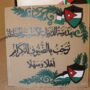 ألقى رئيس الجمعية محاضرة مرورية بعنوان ( السلامة المرورية في الأردن….. واقع و حلول ) في مدرسة الدربيات الأساسية في منطقة وادي السير بتاريخ ٦ تشرين أول حضرها عدد كبير من الطالبات و الهيئة التدريسية .